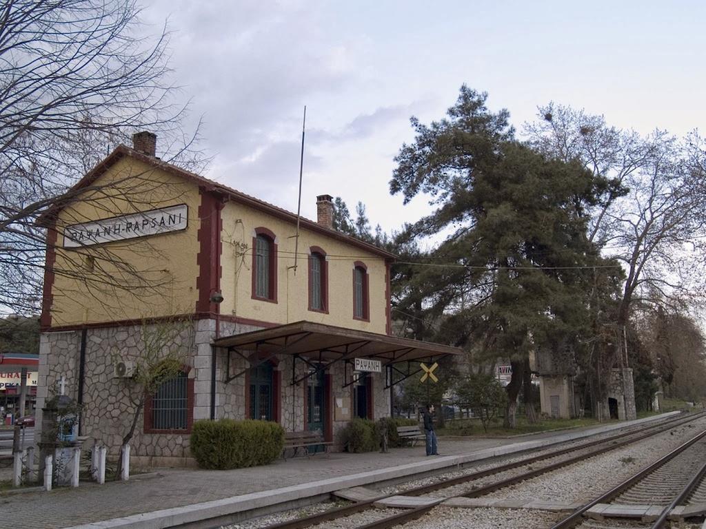 Vassilis Guesthouse Rapsani Экстерьер фото